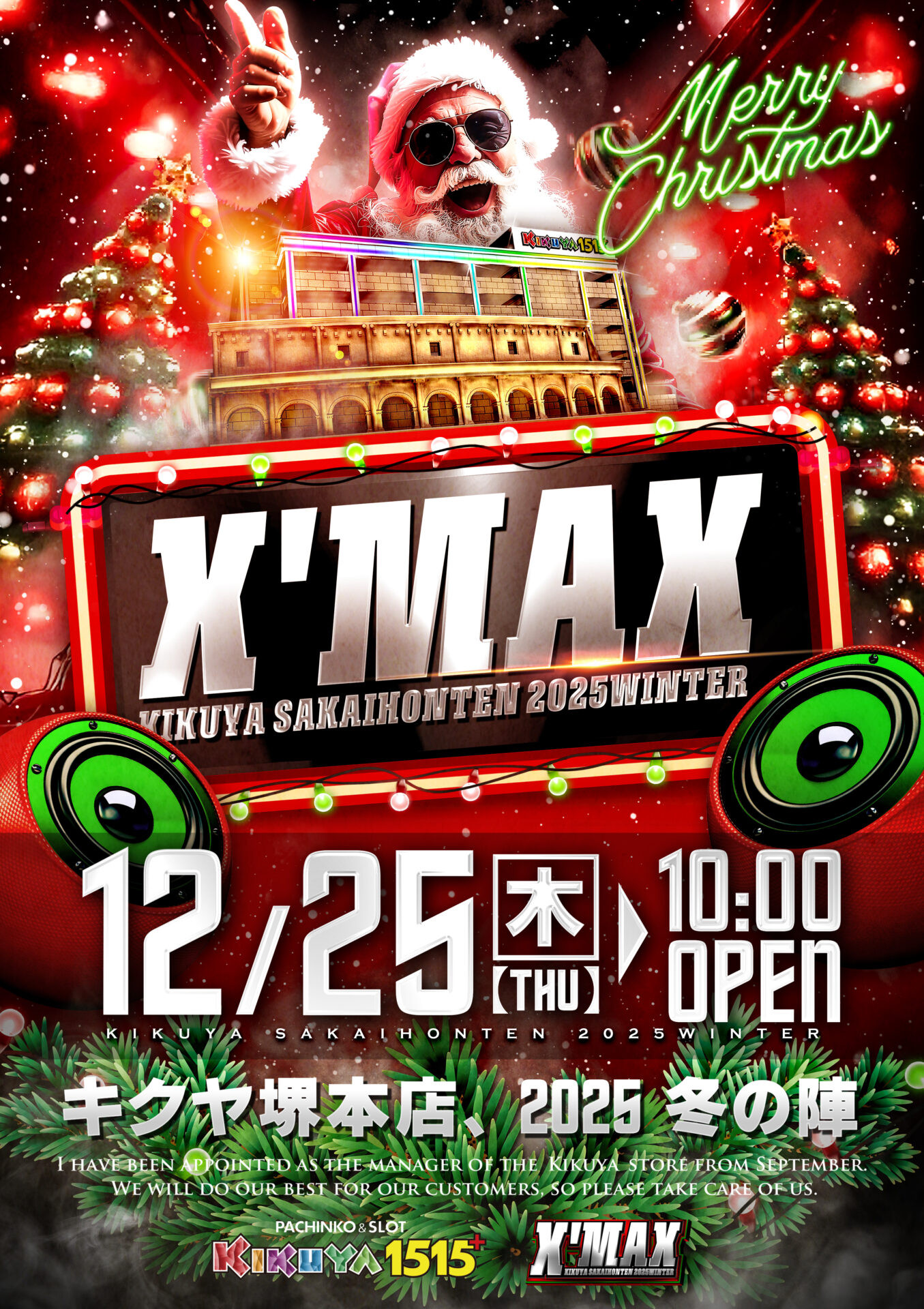 出回り少なめ？ 非売品 大宮SK ハチマキ(大幅値下げしました) Amazon.co.jp: 誓願堂 創価学会 三色グッズ 三色 ハチマキ 応援グッズ