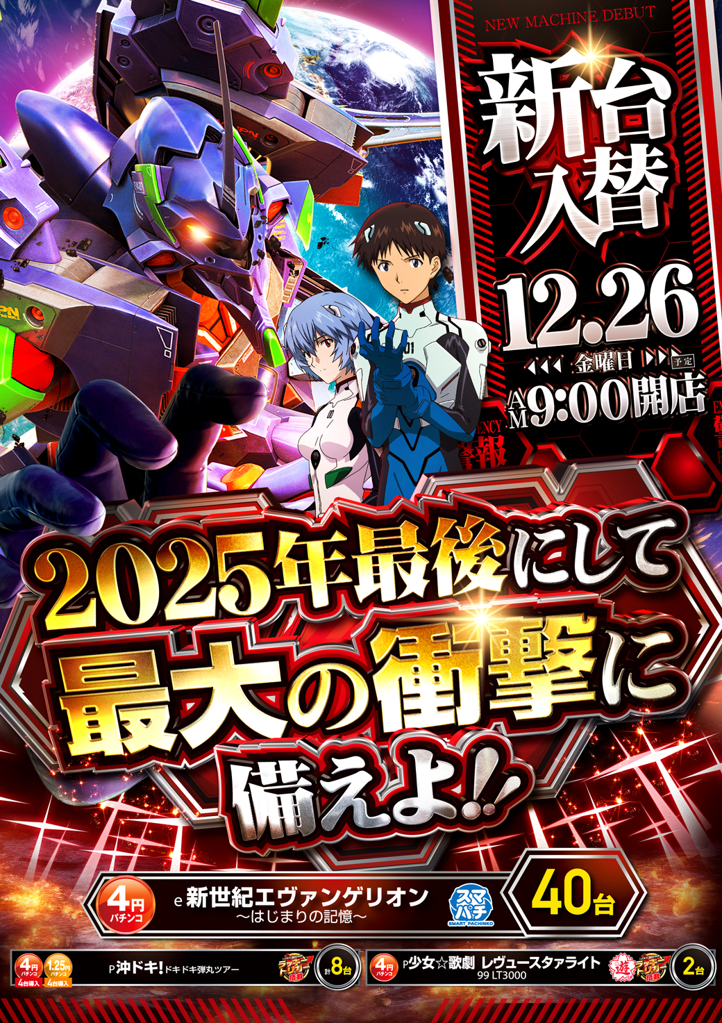 出回り少なめ？ 非売品 大宮SK ハチマキ(大幅値下げしました) nakaiticom_21658