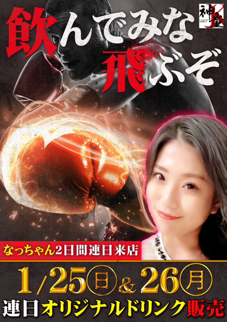 フロアマップ公開中】キクヤ長良店 | 岐阜市 | パチンコ・パチスロ店舗情報